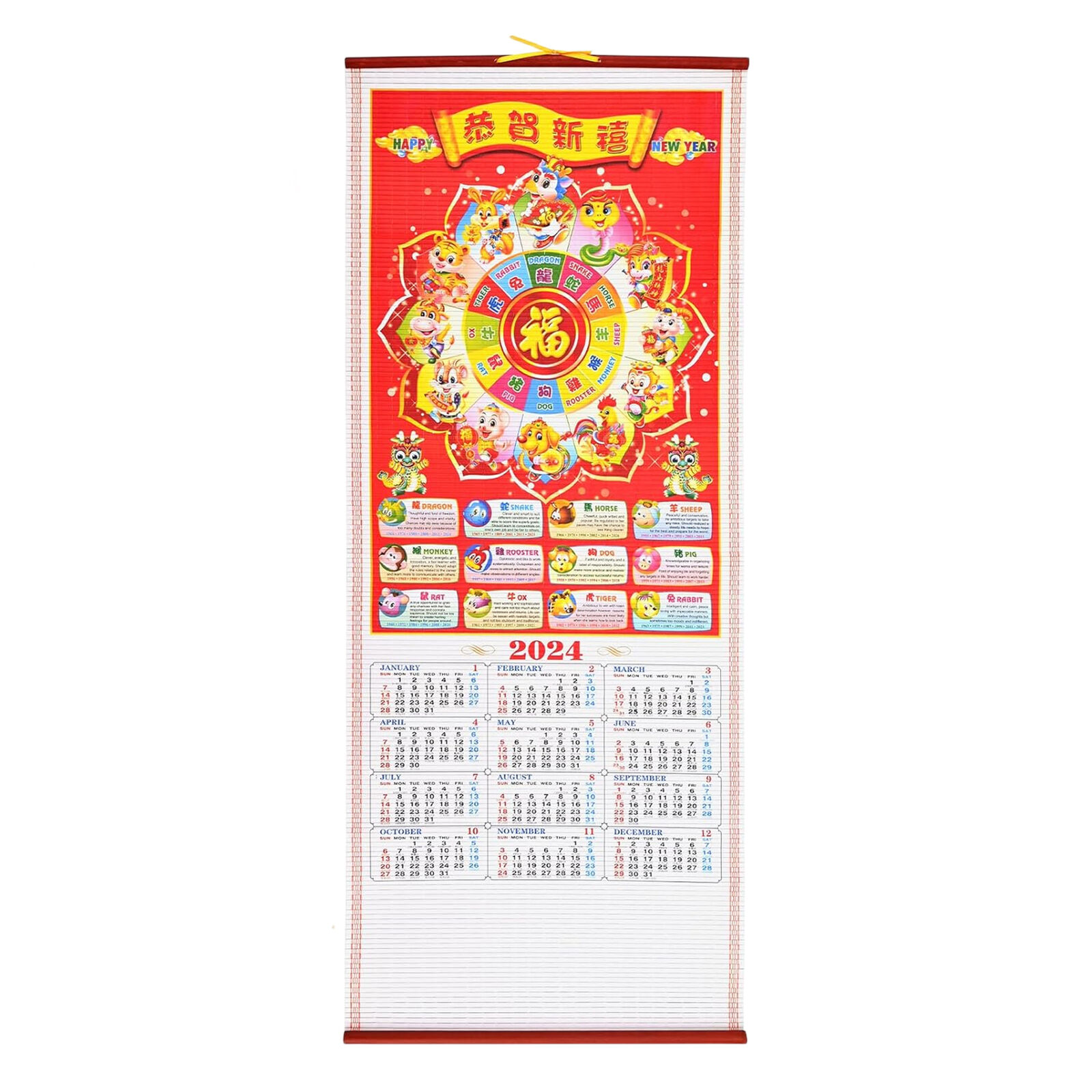 2024 Chinese Calendar Chinese Auspicious Wall Calendar 2024 Wall