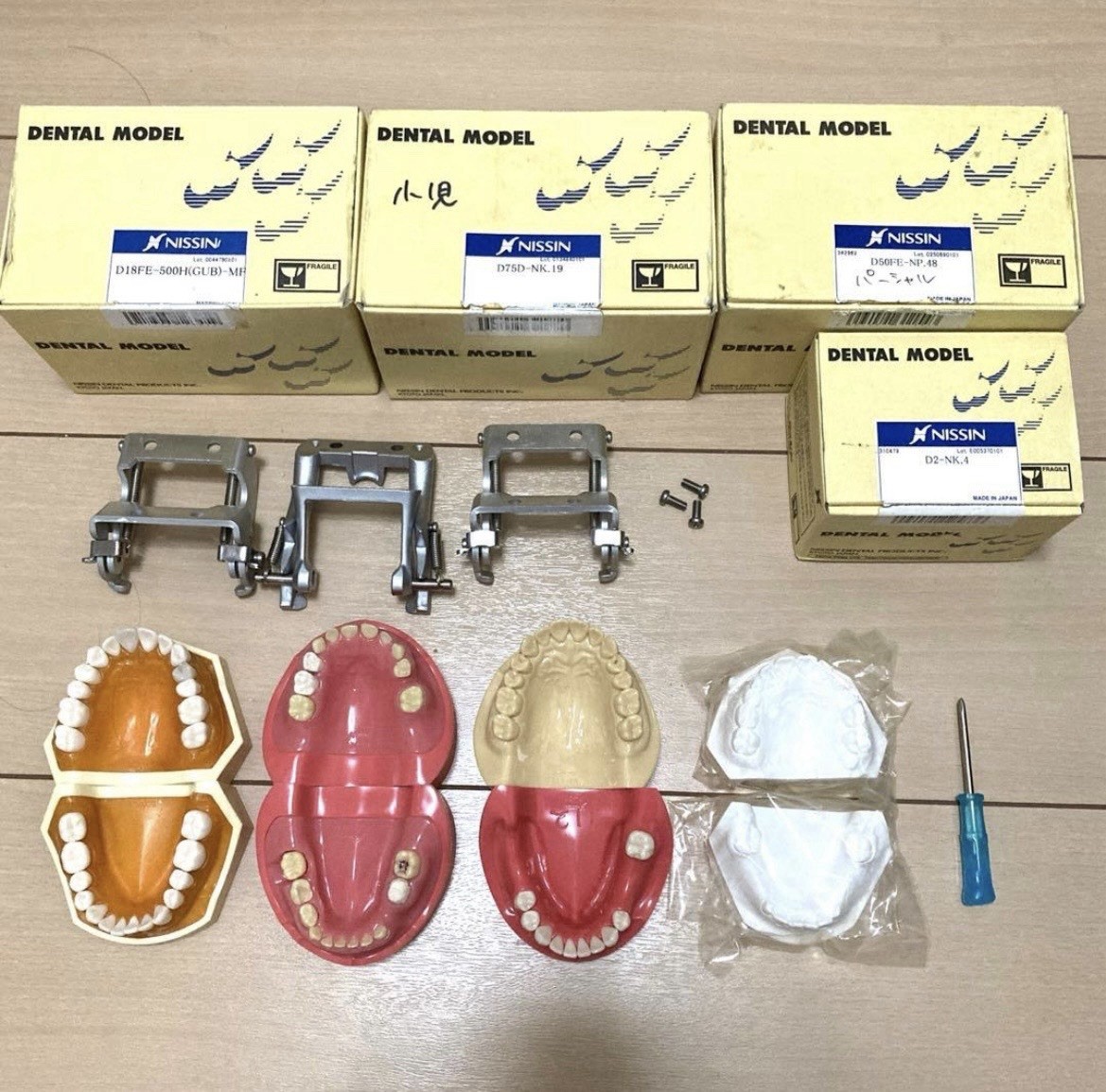 NISSIN Dental Typodont Models 4 Sets w/ 3 Articulators Training Japan