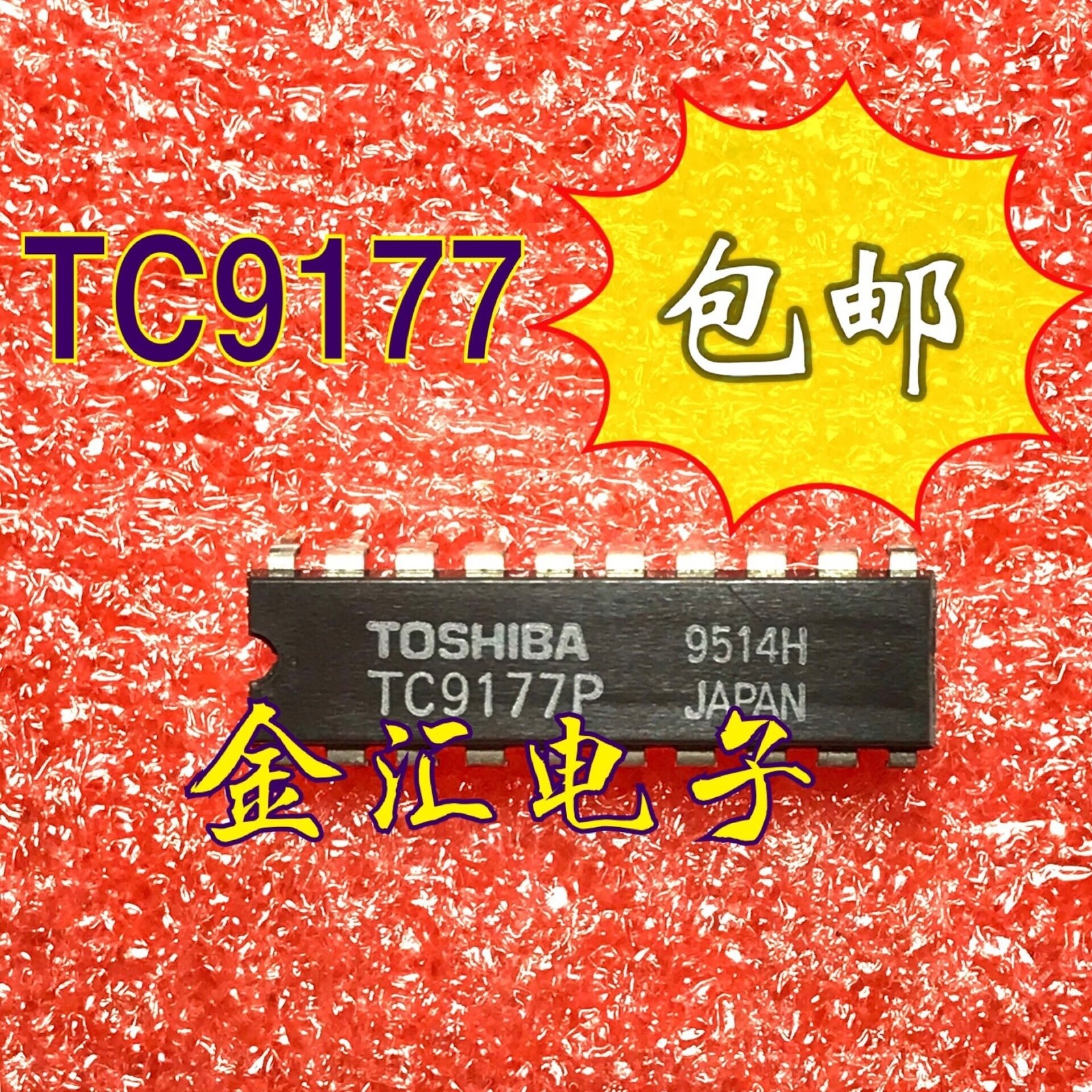 1 pc TC9177P 
