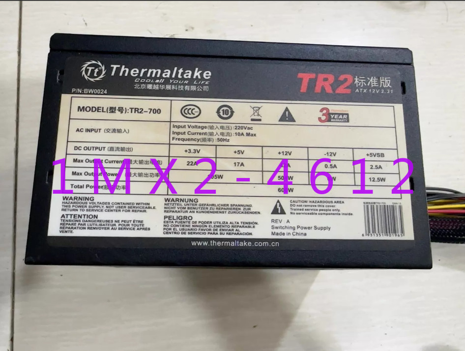 1pc used  Thermaltake TR2-700 600W