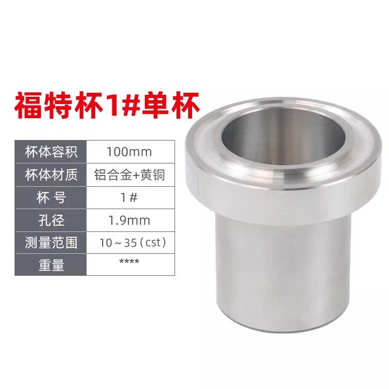 Ford Cup No. 1 No.2 No. 3 No. 4 No. 5 Viscosity Cup Viscometer Cup Without Stand