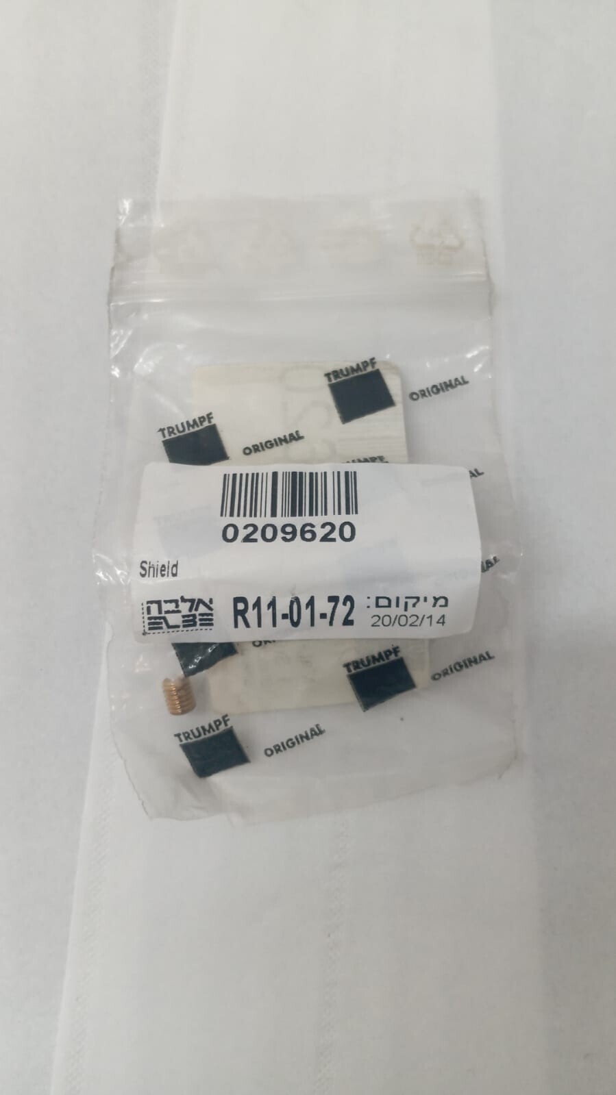 TRUMPF 209620 Shield, Excellent quality, Brand new, Original, Available item