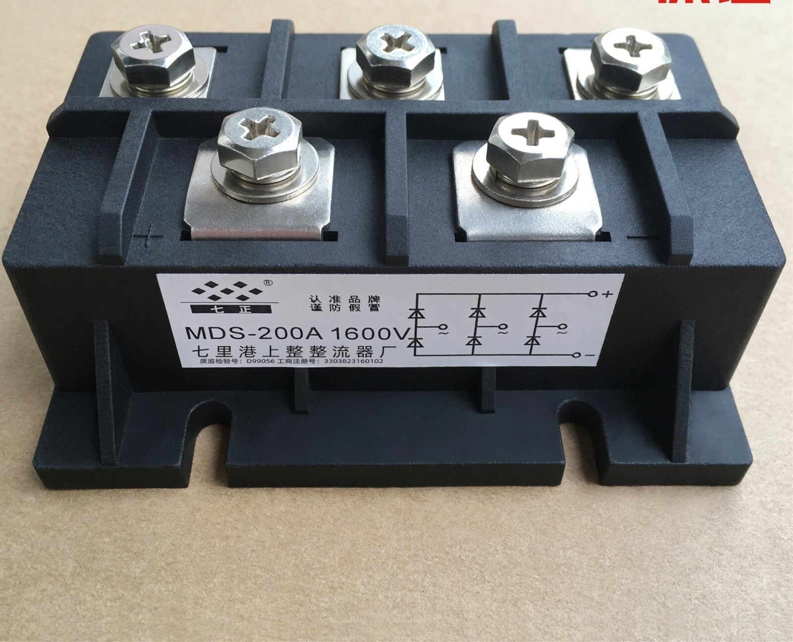 1PC New MDS200A MDS200A1600V MDS200-16 three-phase bridge module *pt