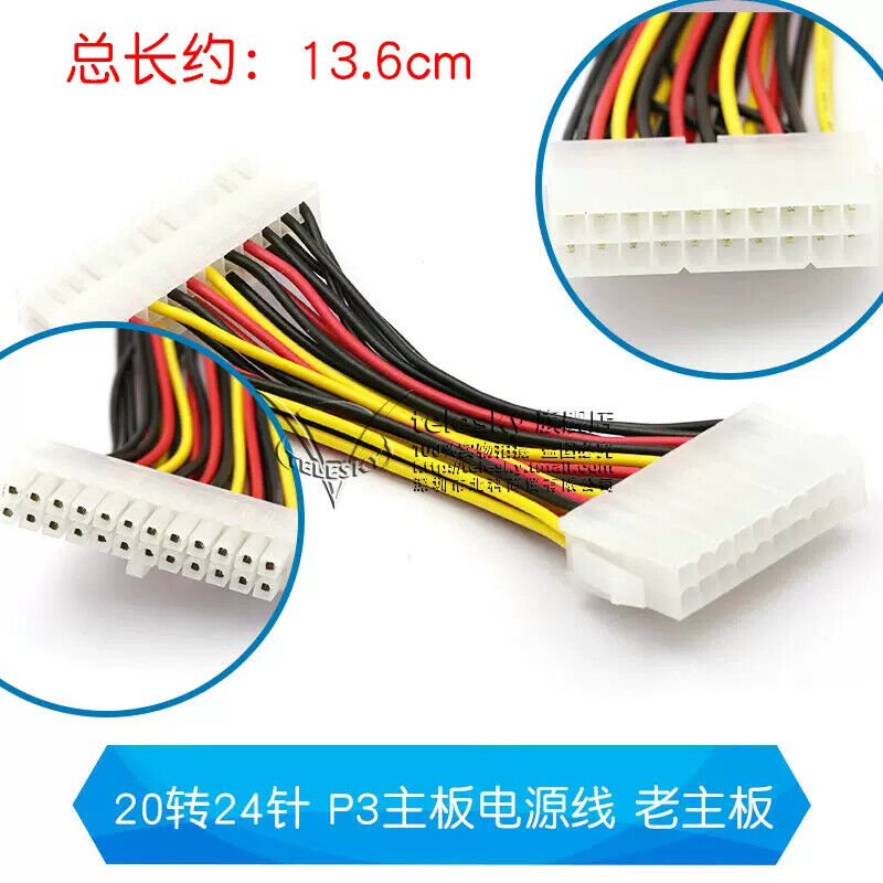 1Pc 20-Pin Male To 24-Pin Female Cord For P3 Motherboard ATX Power Adapter