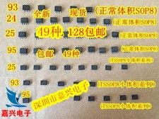 49PCS/pack Car Eeprom IC Chips Kits 24xxx 25xxx 93xxx 95xxx SOP8 TSSOP8 picture