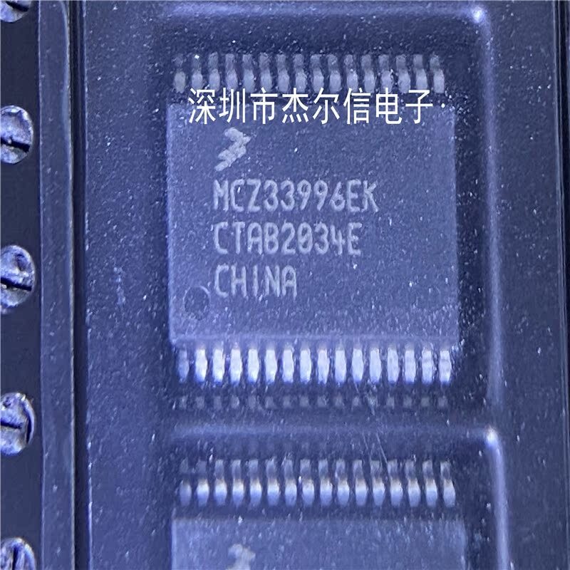 MCZ33996EKR2 MCZ33996EK Power Load Switch HSOP32 New #02-3
