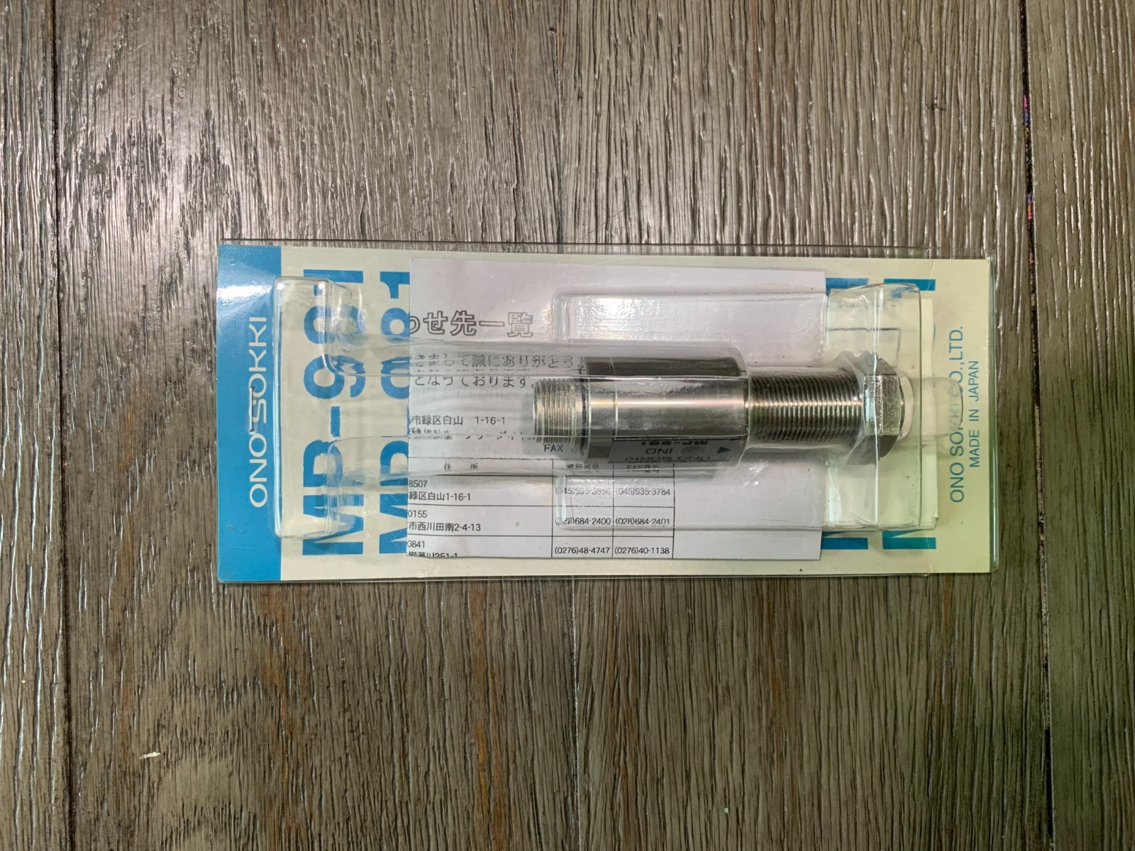 Ono Sokki MP-981 Electromagnetic Rotation Detector