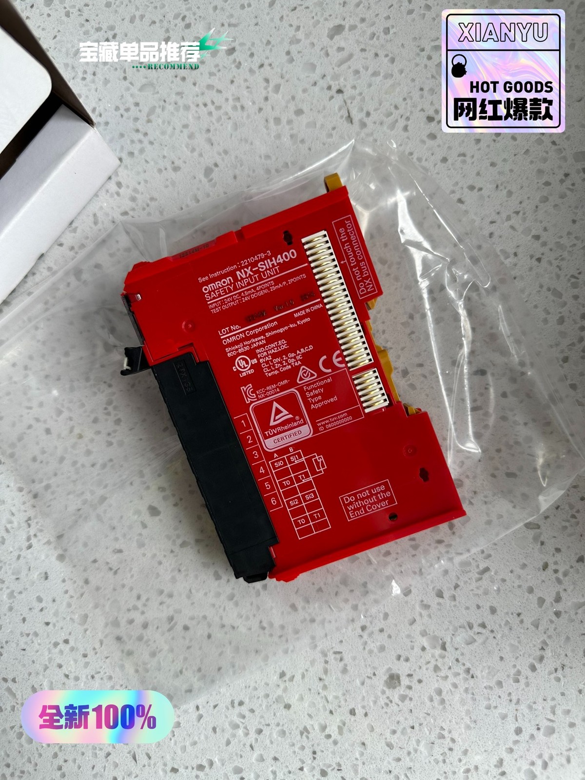 1P Omron NX-SIH400  NEW  Accept counteroffer