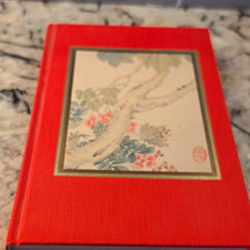 Vintage 1981 QuillMark Chinese Art Hardcover Journal picture