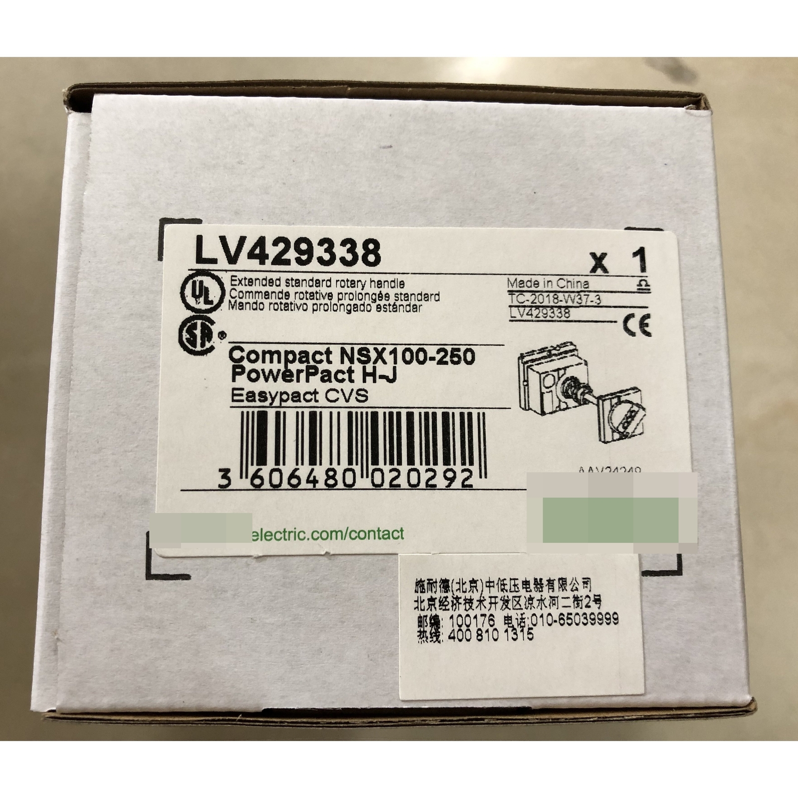 1PCS New Schneider LV429338 Extended Rotary Handle In Box One year warranty