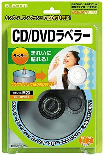 Stomper EDT-DVDST to put ELECOM CD / DVD Labeler Label NEW from Japan