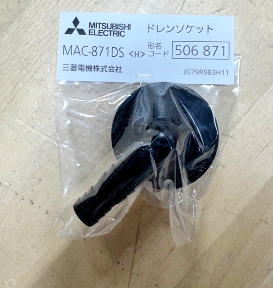 Mitsubishi Electric MAC-871DS Drain Socket OEM